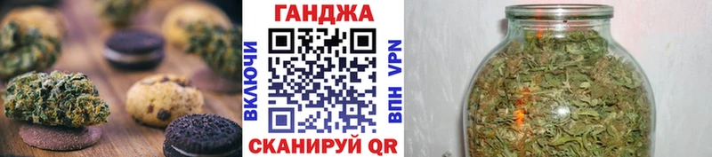 маркетплейс состав  ОМГ ОМГ маркетплейс  Нязепетровск  Canna-Cookies марихуана 