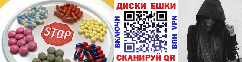 это формула  Нязепетровск  ЭКСТАЗИ 280мг  MEGA как зайти 