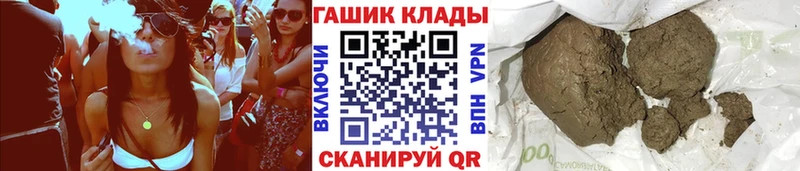 сколько стоит  Нязепетровск  ГАШ убойный 