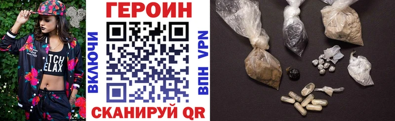 дарнет шоп  Нязепетровск  ГЕРОИН герыч 