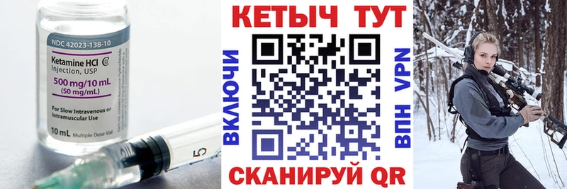 блэк спрут   Нязепетровск  КЕТАМИН ketamine 