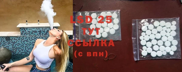 гидра Балахна