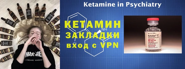 бутират Армянск