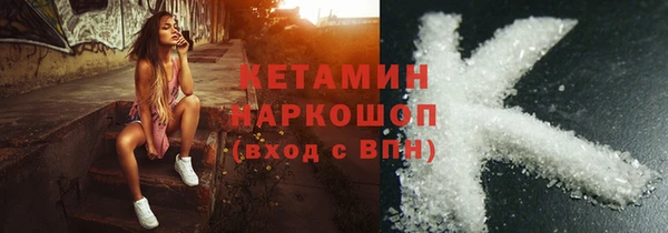 молекула духа Баксан