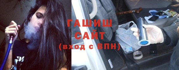 бутират Армянск
