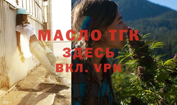 бутират Армянск