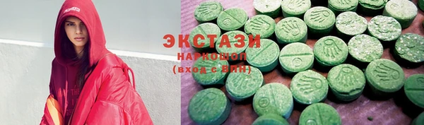MDMA Аркадак