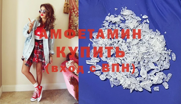 бутират Армянск