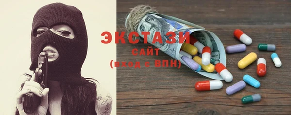 молекула духа Баксан