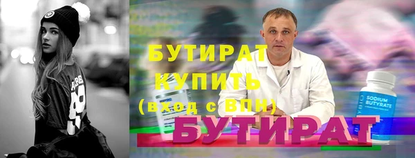 MDMA Аркадак