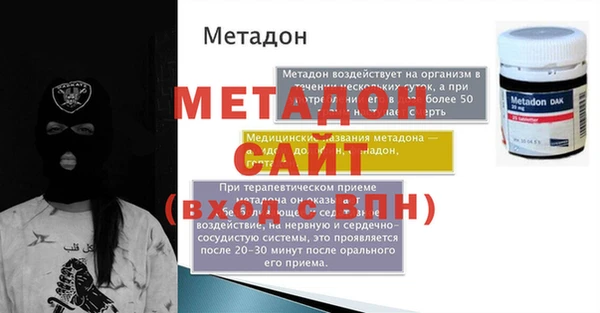 гидра Балахна