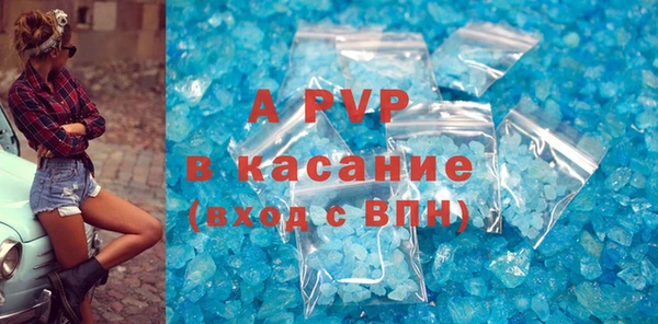 бутират Армянск
