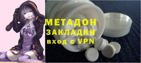 MDMA Аркадак