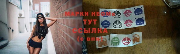 молекула духа Баксан