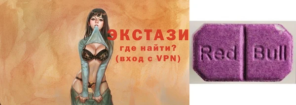 2c-b Арсеньев