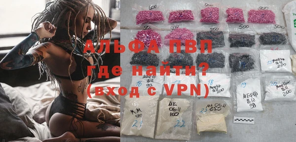 молекула духа Баксан