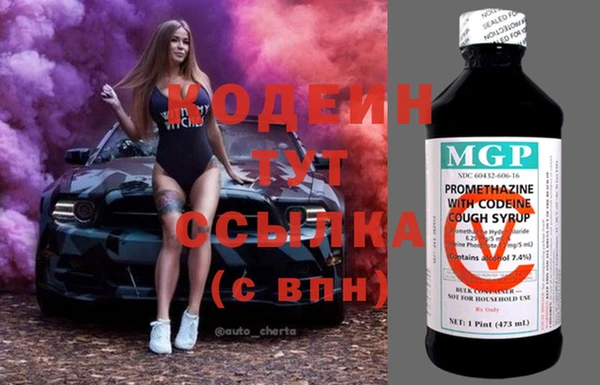 бутират Армянск