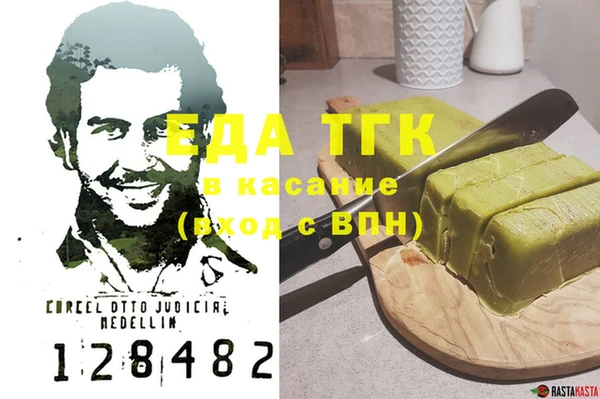 бутират Армянск