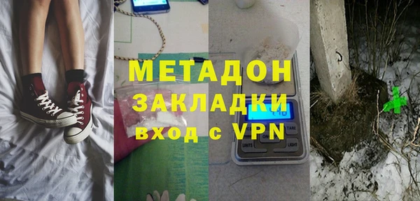 молекула духа Баксан