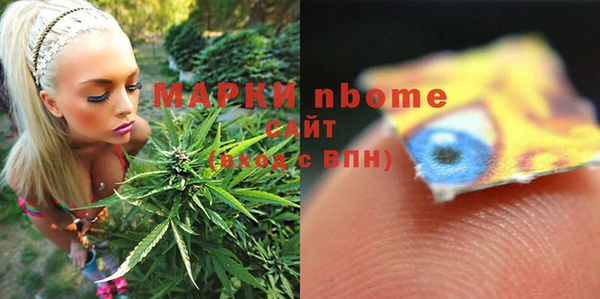 MDMA Аркадак
