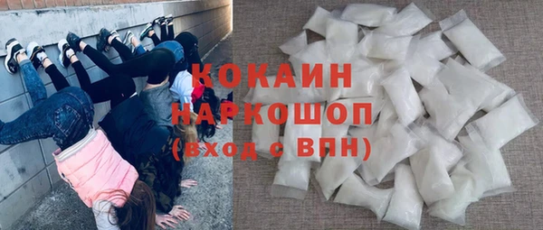 бутират Армянск