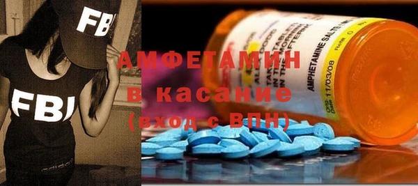 таблы Гусь-Хрустальный