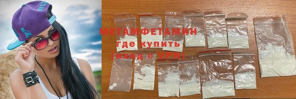 ПСИЛОЦИБИНОВЫЕ ГРИБЫ Гусиноозёрск