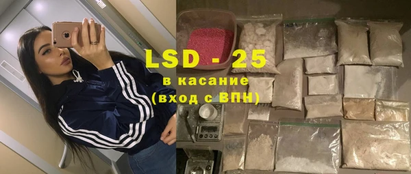 гидра Балахна