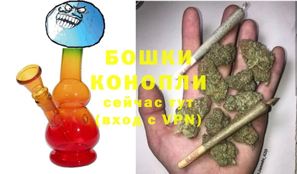 бутират Армянск