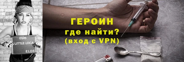 гидра Балахна