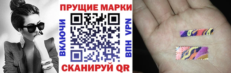 Марки NBOMe 1500мкг  купить наркотик  Нязепетровск 