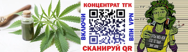 Дистиллят ТГК THC oil  Нязепетровск 